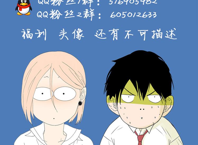 第61话 金玉满堂-第63话