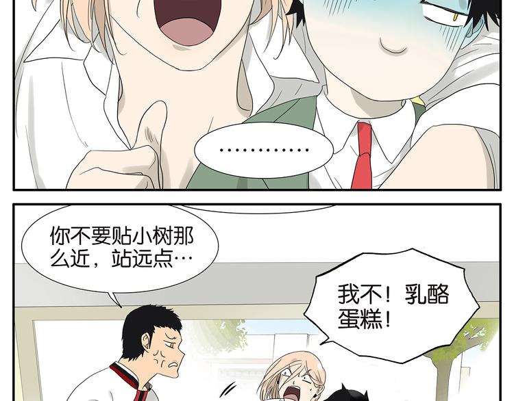 第61话 金玉满堂-第63话