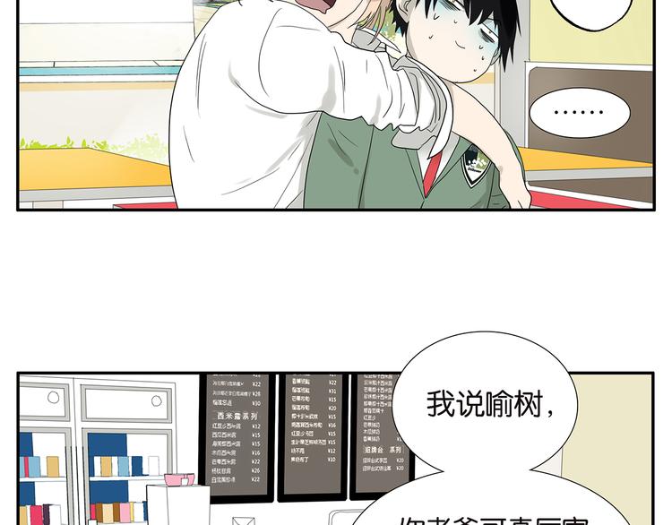 第61话 金玉满堂-第63话