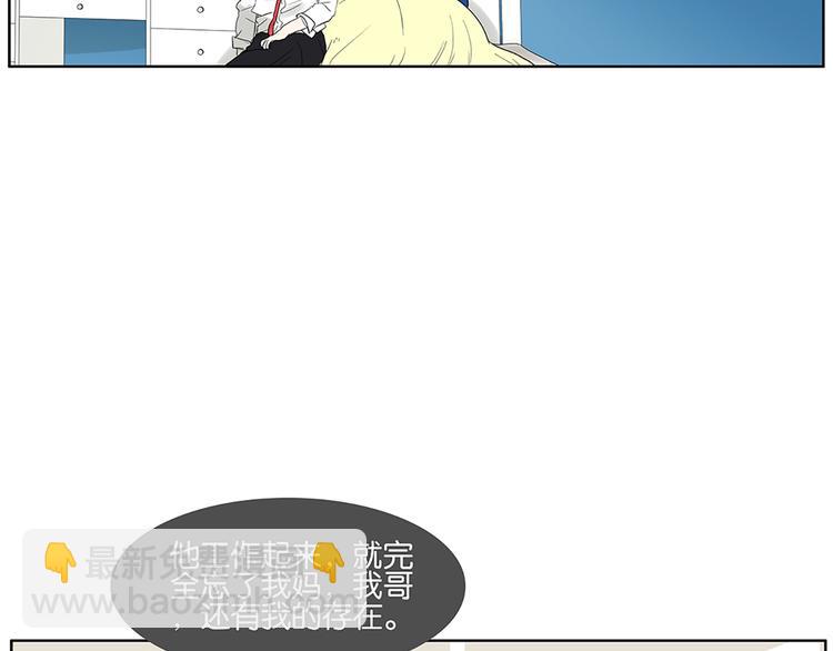 第63话 你的耳钉(1/2)-第65话