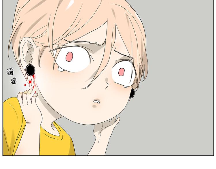 第63话 你的耳钉(1/2)-第65话