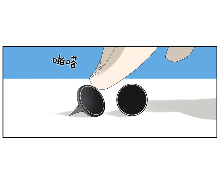 第63话 你的耳钉(1/2)-第65话