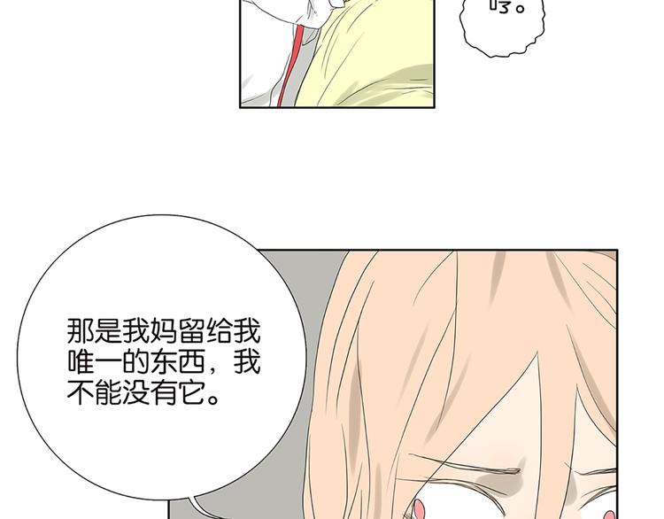 第63话 你的耳钉(1/2)-第65话