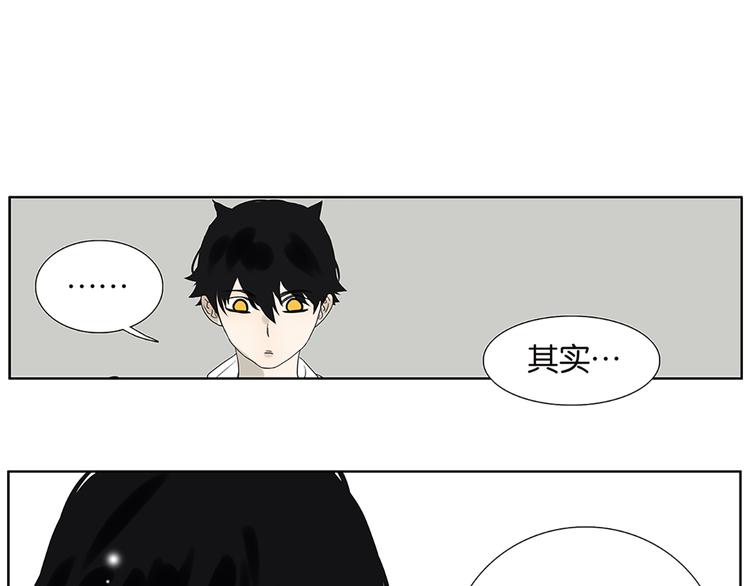第63话 你的耳钉(1/2)-第65话