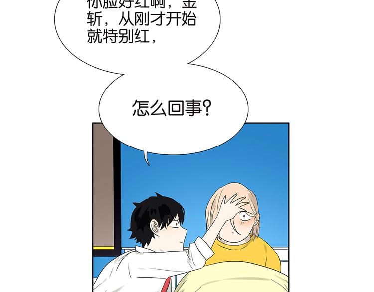 第63话 你的耳钉(1/2)-第65话