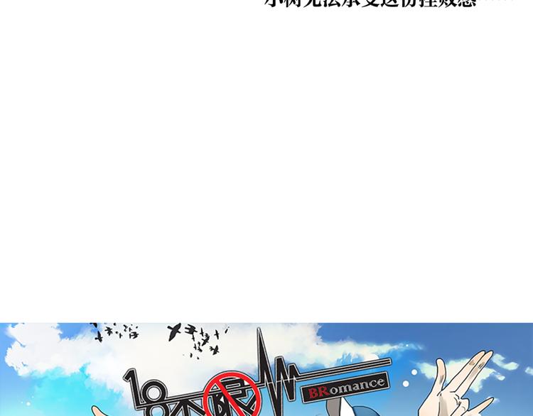 第63话 你的耳钉(1/2)-第65话