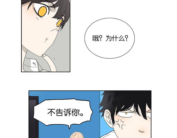 第63话 你的耳钉(1/2)-第65话