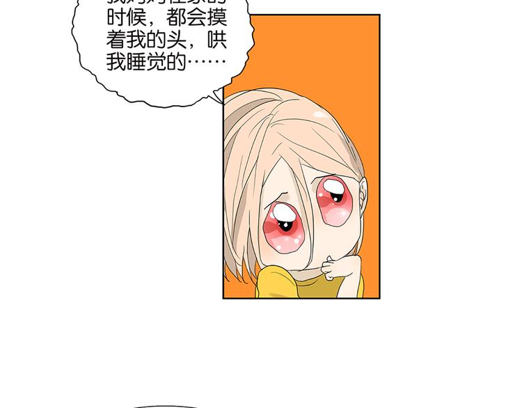 第63话 你的耳钉(1/2)-第65话