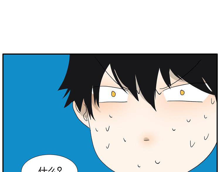 第65话 金公子(1/2)-第67话