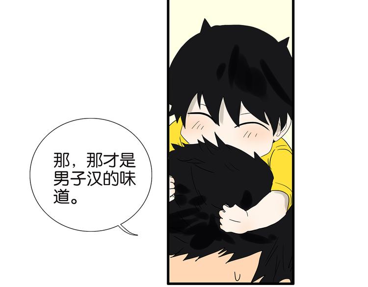 第65话 金公子(1/2)-第67话
