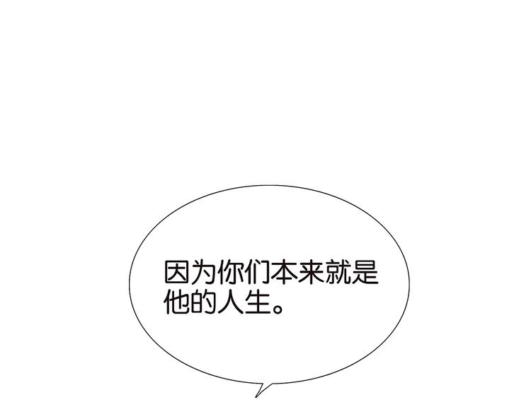 第65话 金公子(1/2)-第67话