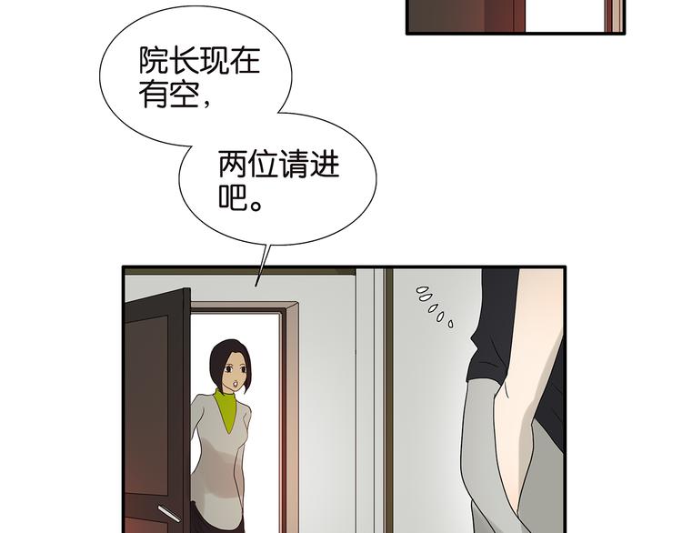 第65话 金公子(1/2)-第67话