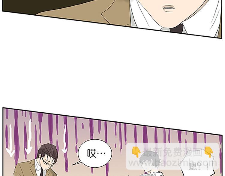 第67话 普通朋友？！(1/2)-第69话
