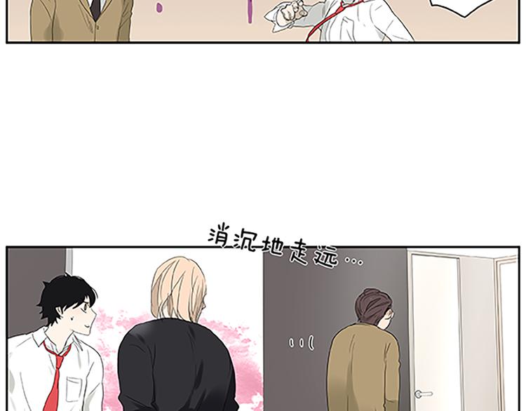 第67话 普通朋友？！(1/2)-第69话