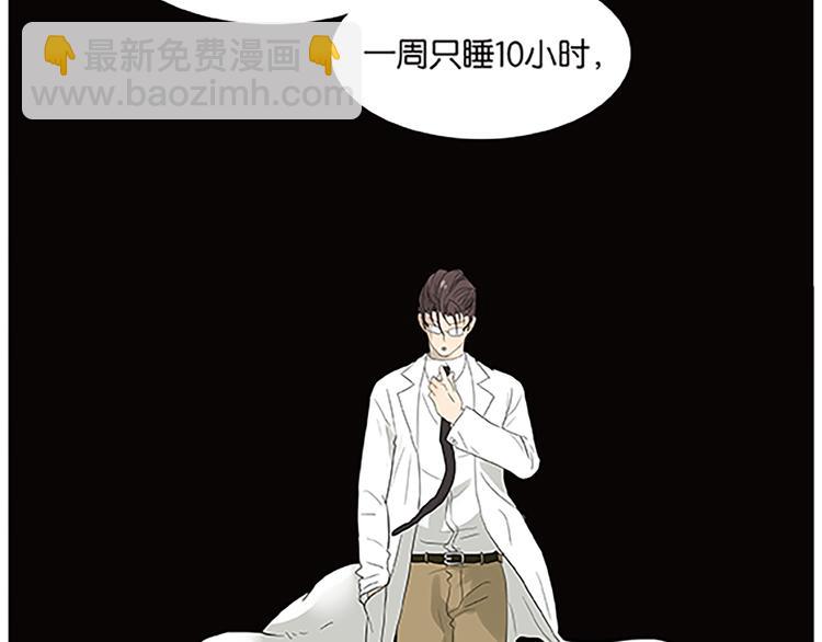 第67话 普通朋友？！(1/2)-第69话