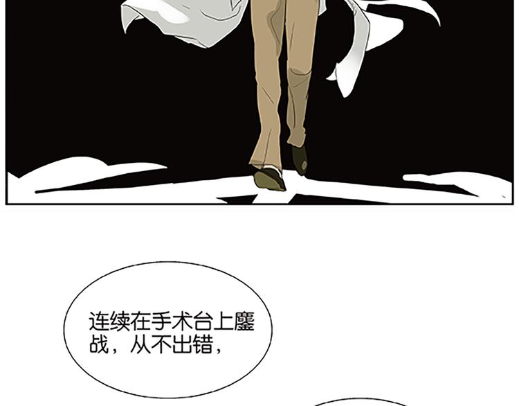第67话 普通朋友？！(1/2)-第69话