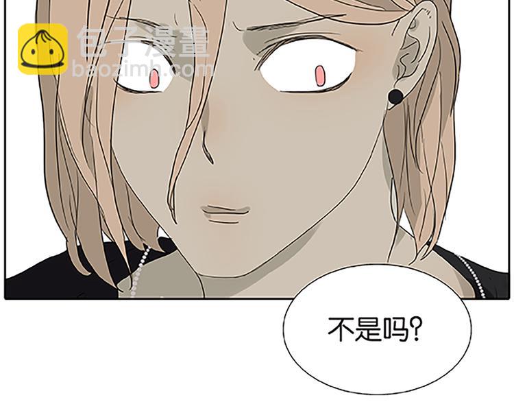 第67话 普通朋友？！(1/2)-第69话