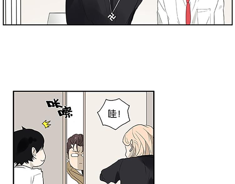 第67话 普通朋友？！(1/2)-第69话