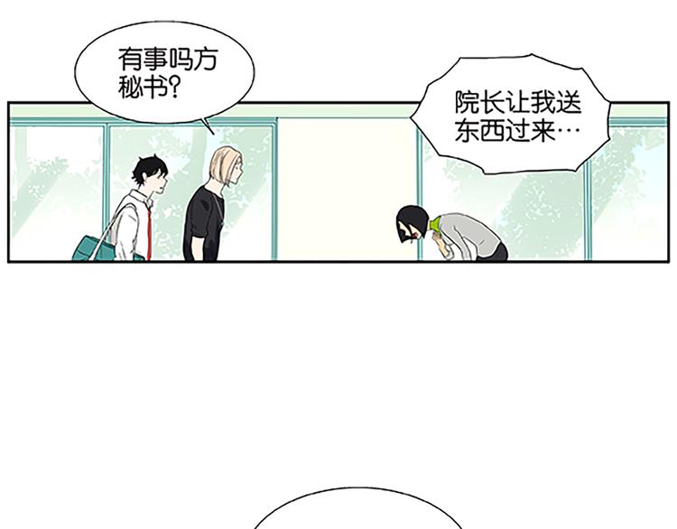 第67话 普通朋友？！(1/2)-第69话