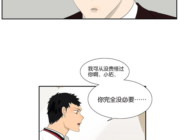 第69话 偷看(1/2)-第71话