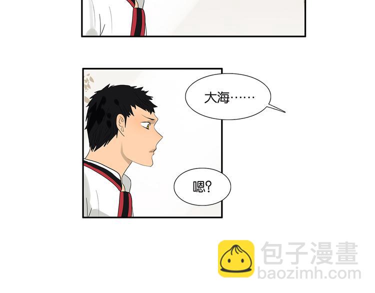 第69话 偷看(1/2)-第71话