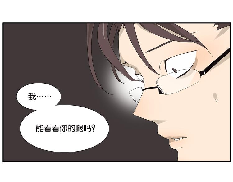 第69话 偷看(1/2)-第71话