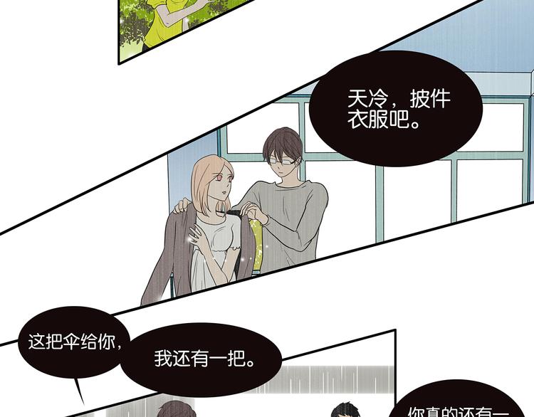 第71话 生孩子-第73话