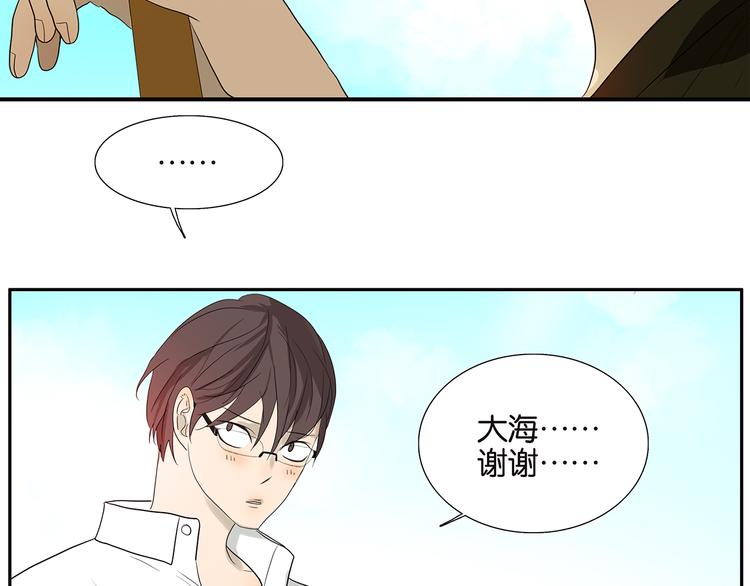 第71话 生孩子-第73话