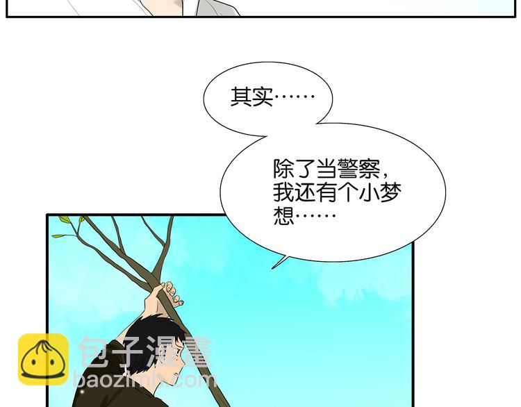 第71话 生孩子-第73话
