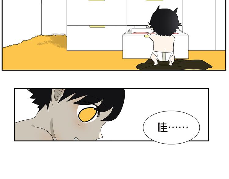 第71话 生孩子-第73话