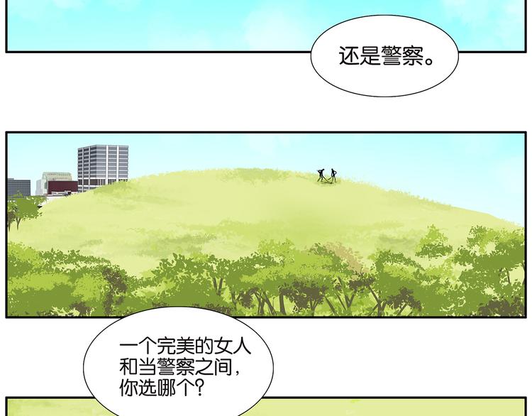 第71话 生孩子-第73话