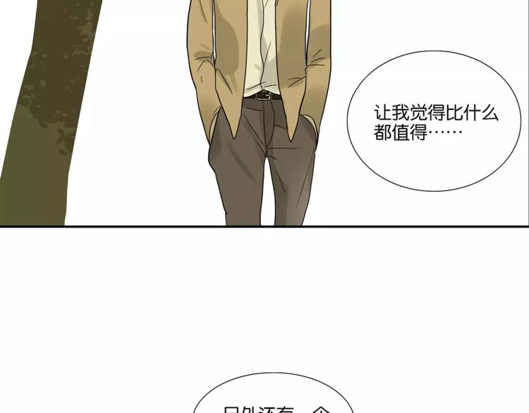 第73话 光溜溜的照片-第75话