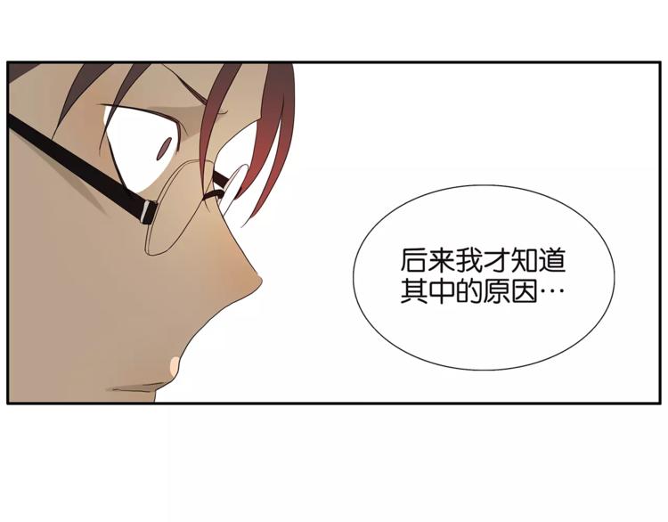 第73话 光溜溜的照片-第75话