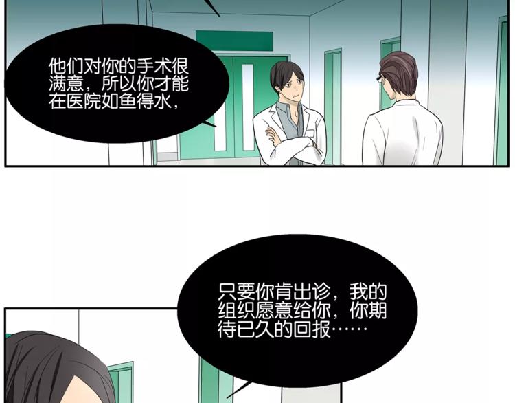 第73话 光溜溜的照片-第75话