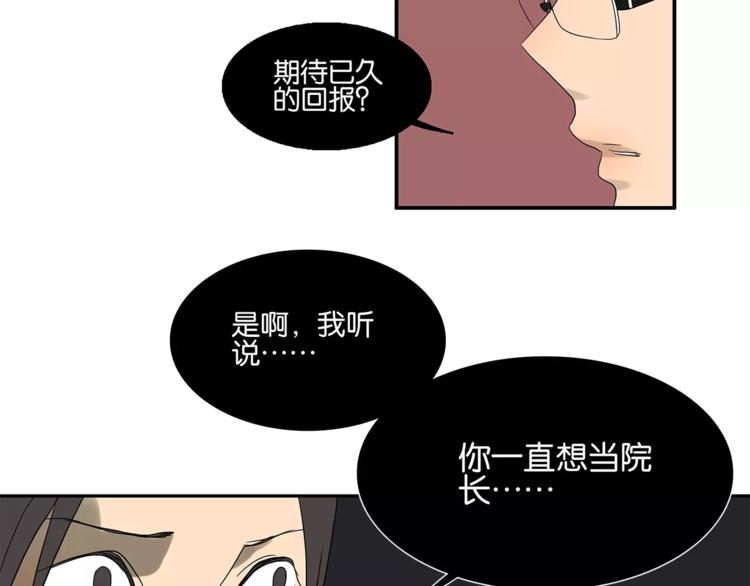 第73话 光溜溜的照片-第75话