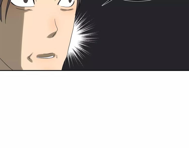 第73话 光溜溜的照片-第75话