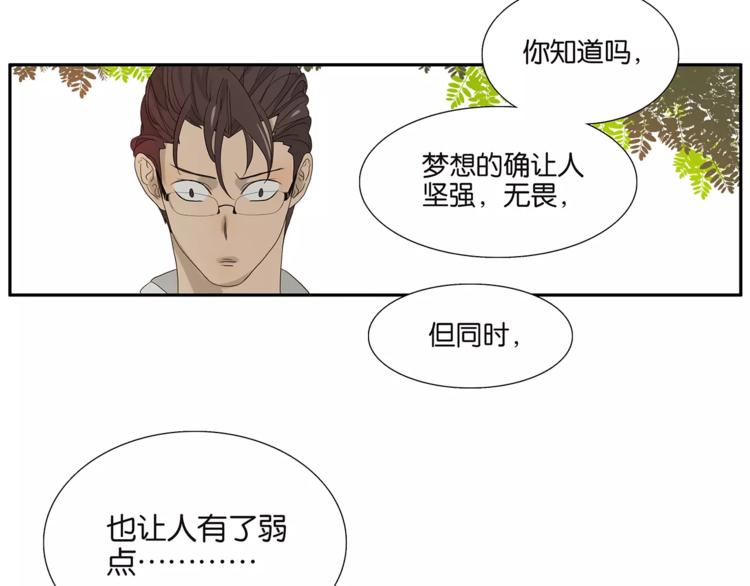 第73话 光溜溜的照片-第75话