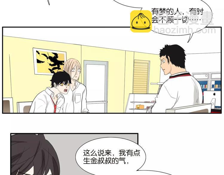 第73话 光溜溜的照片-第75话