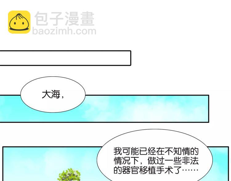 第73话 光溜溜的照片-第75话