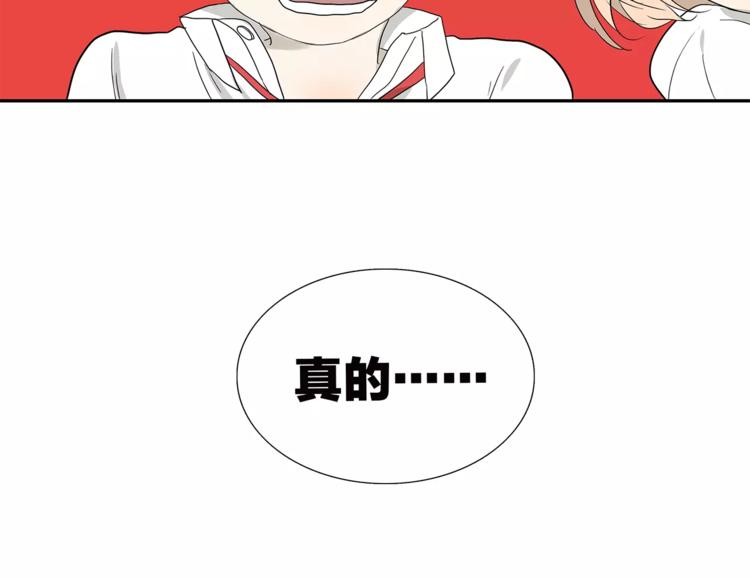 第73话 光溜溜的照片-第75话