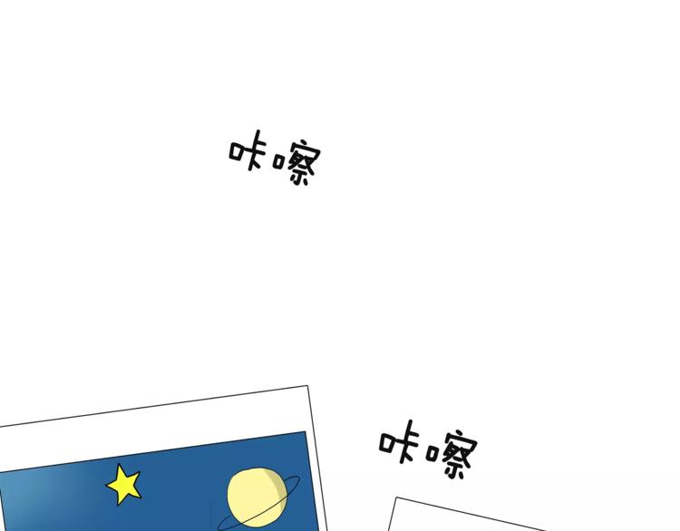 第73话 光溜溜的照片-第75话