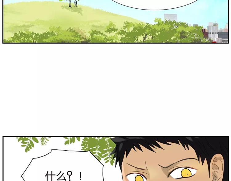第73话 光溜溜的照片-第75话