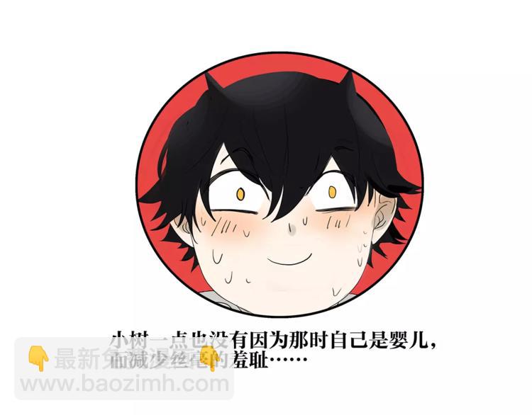 第73话 光溜溜的照片-第75话
