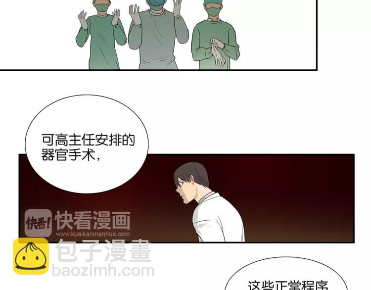 第73话 光溜溜的照片-第75话