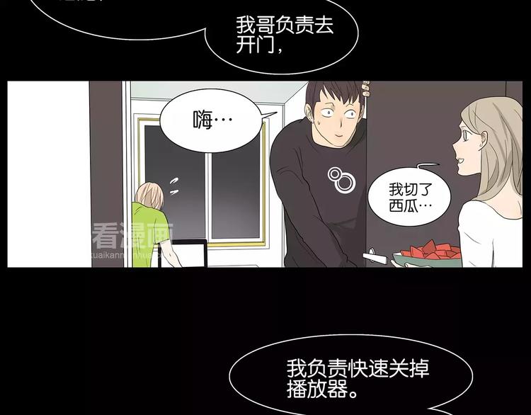 第75话 秘密(1/2)-第77话