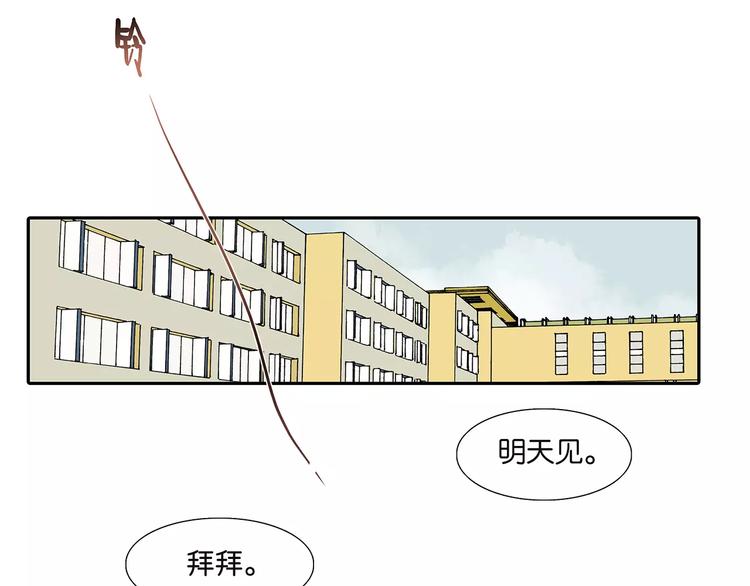 第75话 秘密(1/2)-第77话