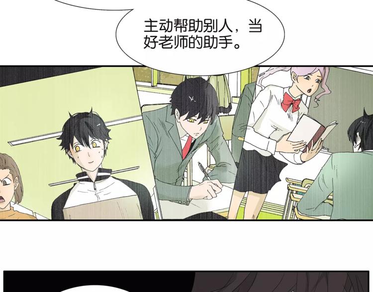 第77话 Bad Boy(1/2)-第79话