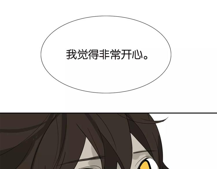 第77话 Bad Boy(1/2)-第79话