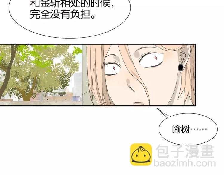 第77话 Bad Boy(1/2)-第79话