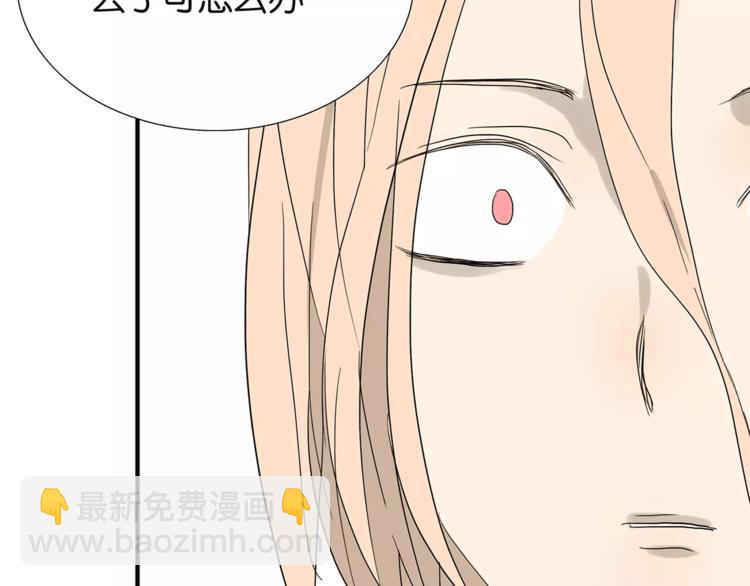第77话 Bad Boy(1/2)-第79话